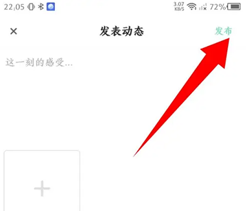 步道乐跑