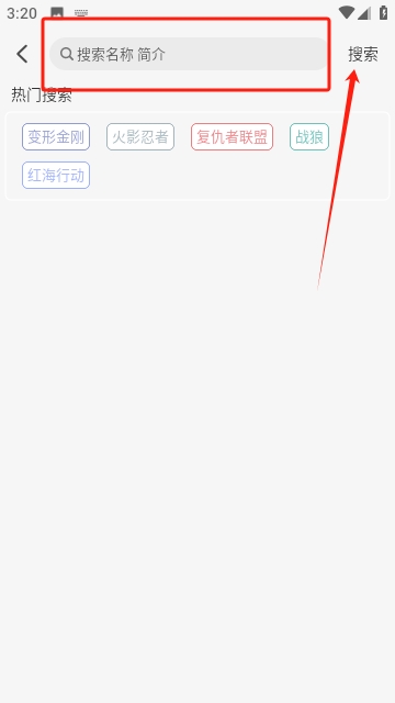 追剧自由