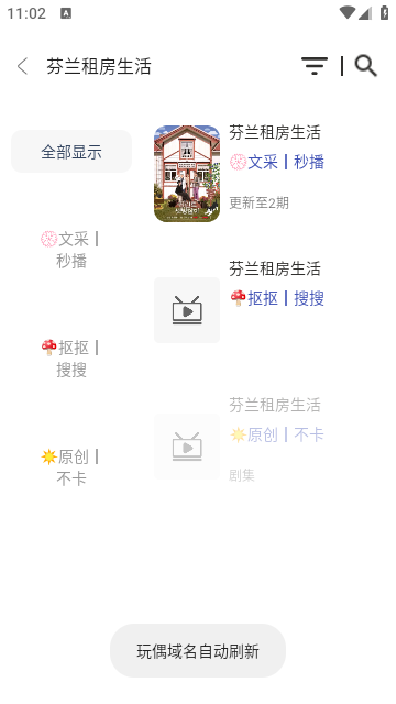 王者影视