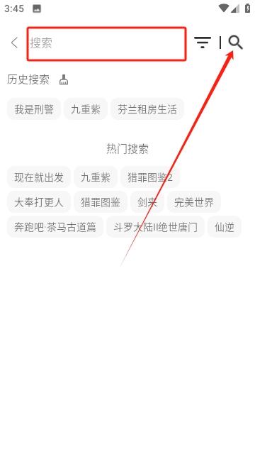 王者影视