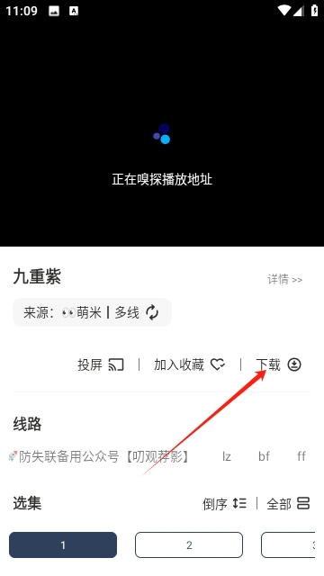 王者影视