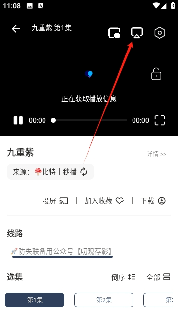 王者影视