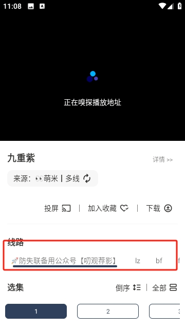 王者影视