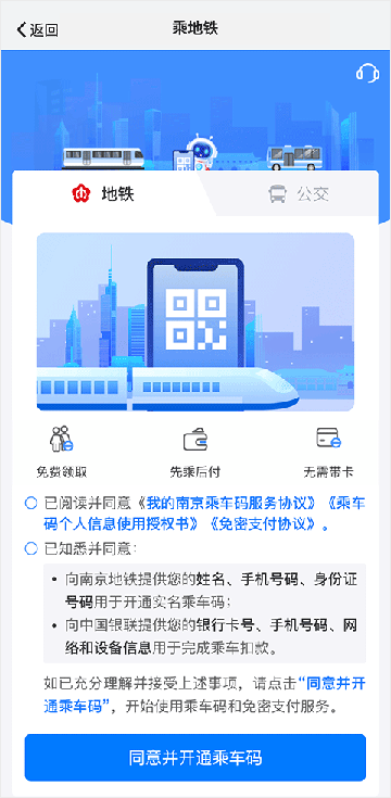 我的南京