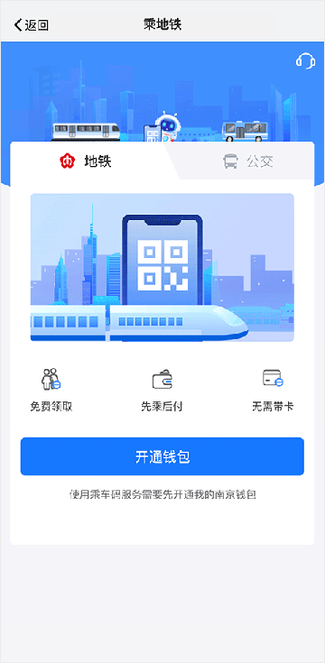 我的南京