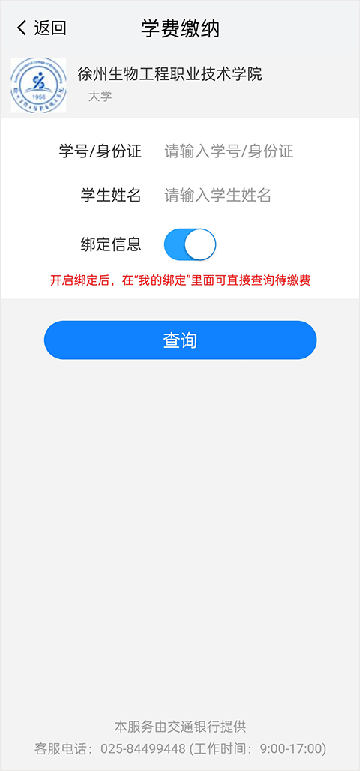 我的南京