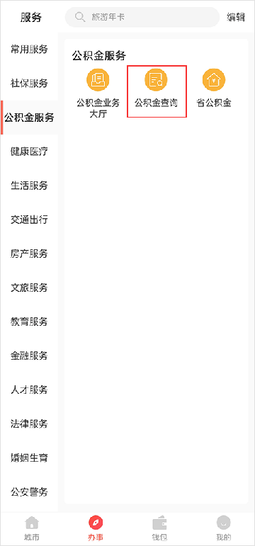 我的南京