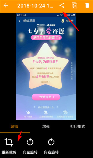 精灵扫描Genius Scan+