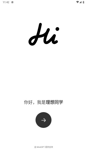 理想同学app