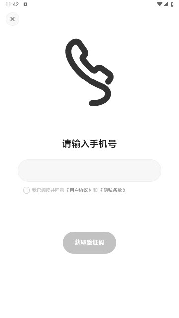 理想同学app