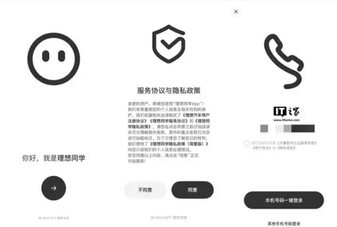 理想同学
