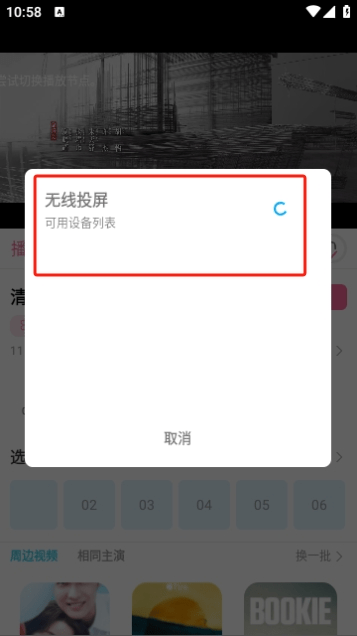 嗨皮追剧