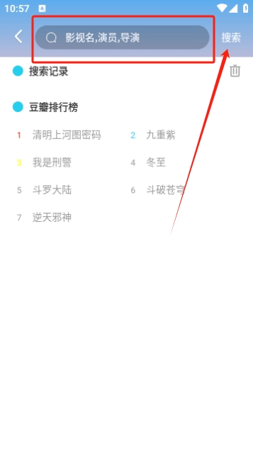 嗨皮追剧