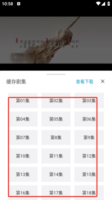 嗨皮追剧