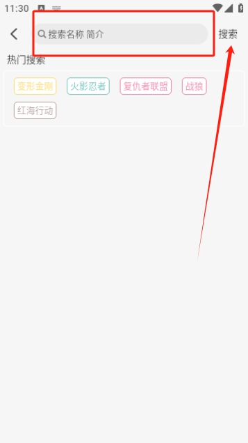 玩机影院