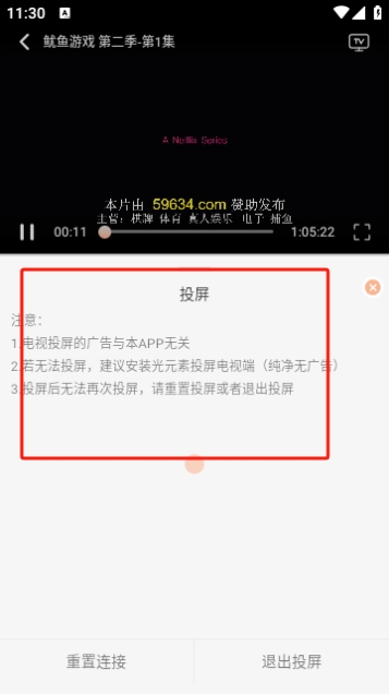 玩机影院