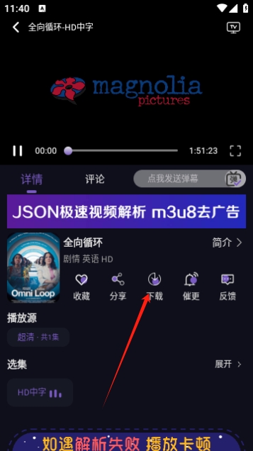 嗨剧视频永久免费版