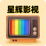 星辉影视TV