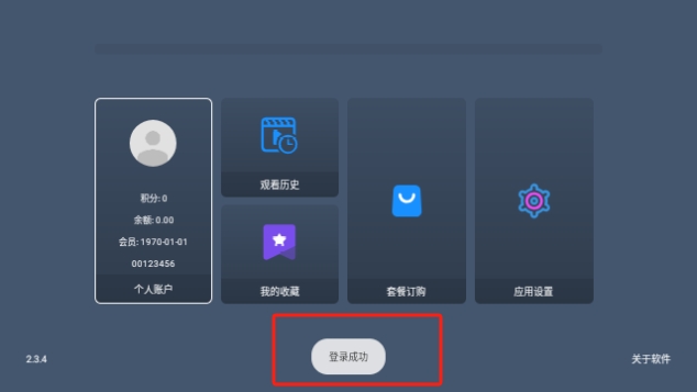 苍狼影院TV