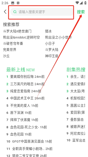 畅看视频