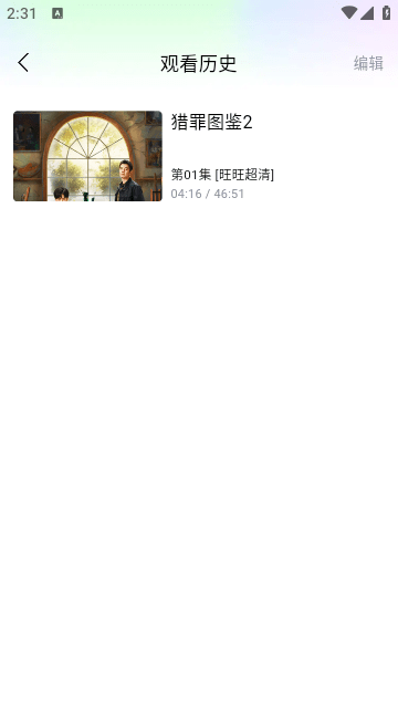 畅看视频