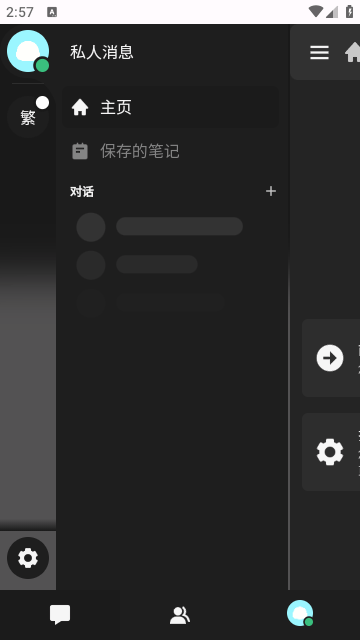 繁花论坛