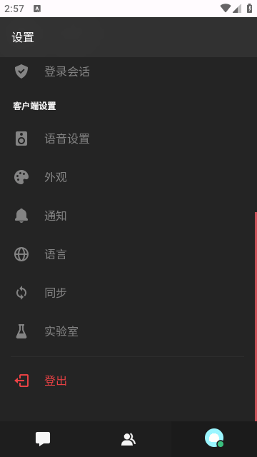 繁花论坛