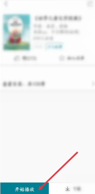 国家数字图书馆