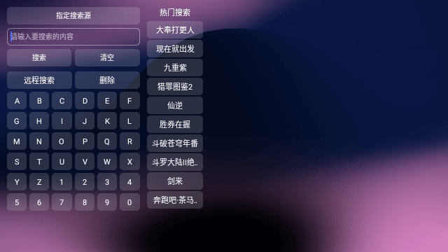 爱看TV
