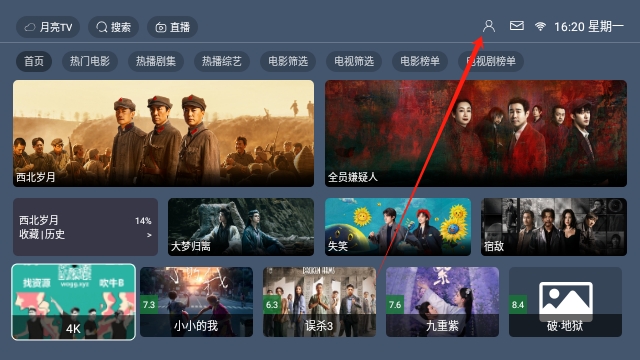 月亮TV