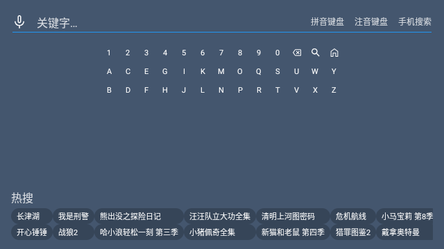 月亮TV