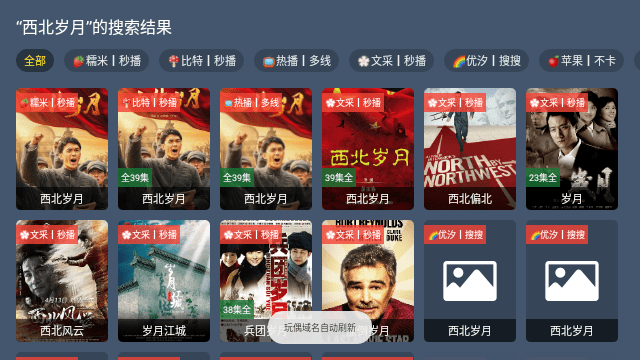 月亮TV