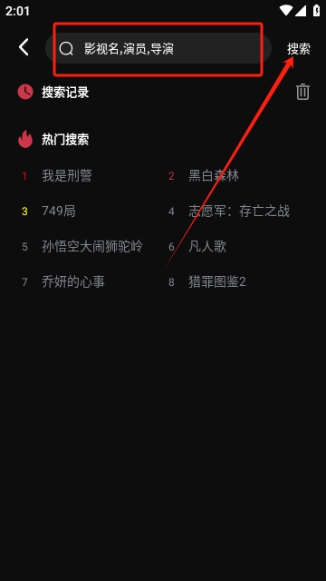 蛇果视频