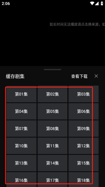 蛇果视频