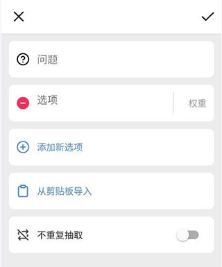 大转盘小决定