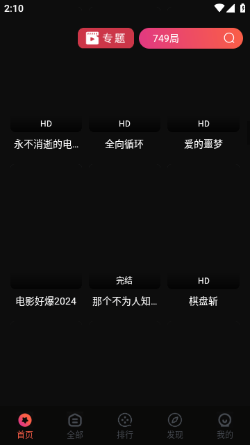 蛇果视频