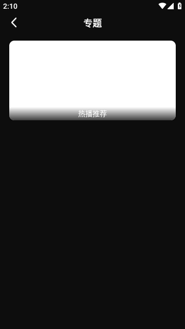 蛇果视频