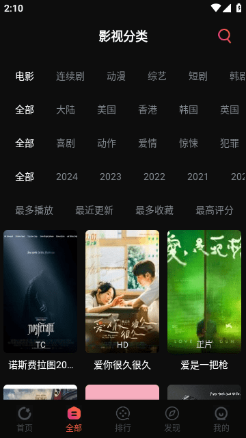 蛇果视频