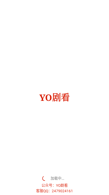 YO剧看