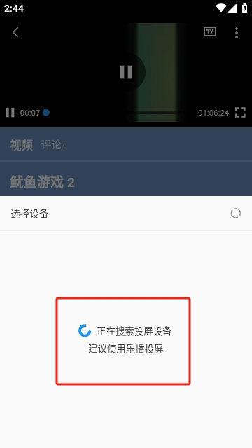森林影院