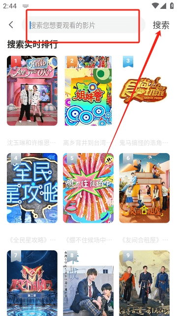 森林影院