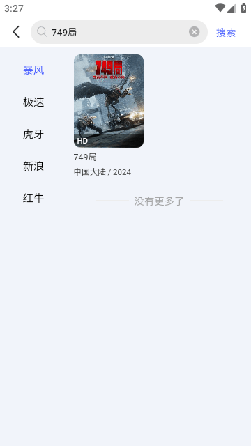 简单看