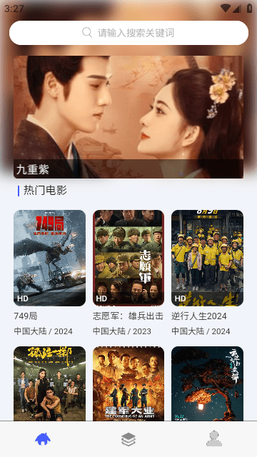 简单看