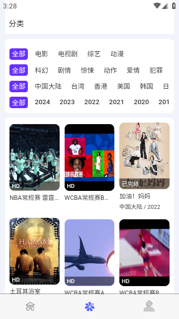 简单看