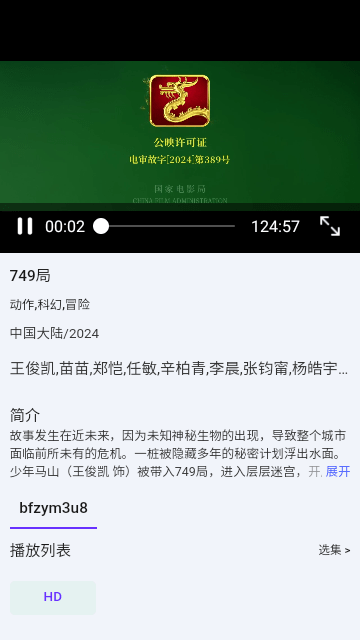 简单看