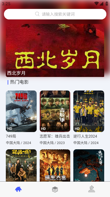 简单看