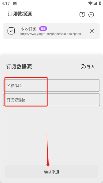 影迷