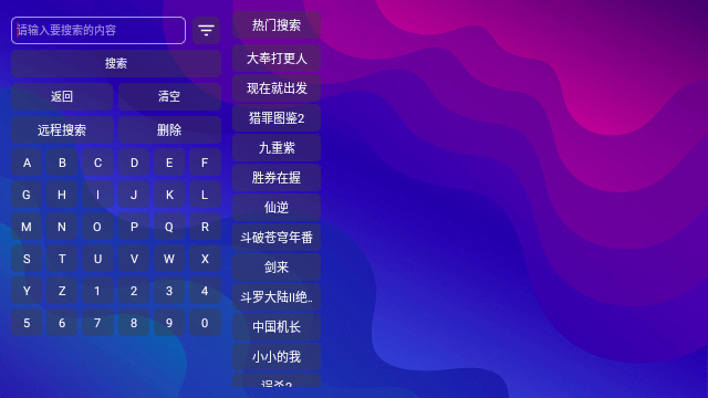 胖虎TV