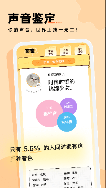 戏鲸APP