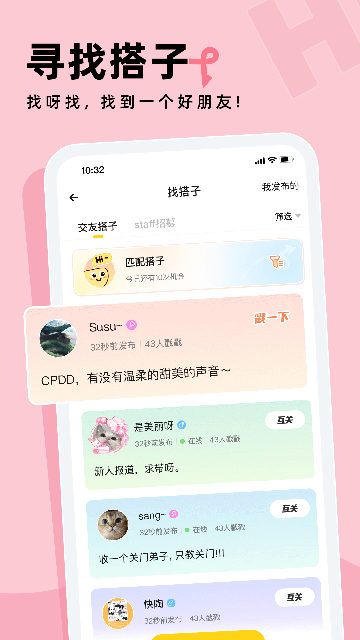 戏鲸APP